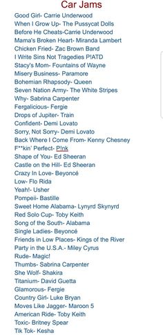 the car jams list is shown in blue