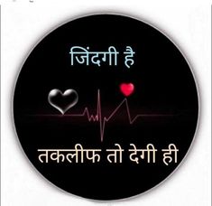 Marne Wala Dp, Rone Wala Dp, Life Line Wallpaper, Line Profile, B Letter Images, Iphone Wallpaper Bright, Logo Edit, B Letter, Backgrounds For Phones