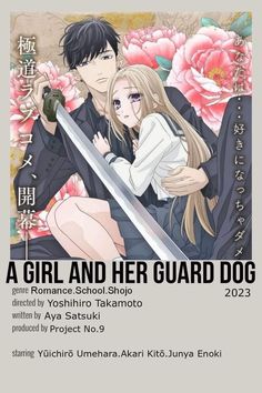 a girl and her guard dog poster with two people holding swords in front of flowers