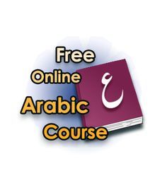 a book with the text free online arabic course