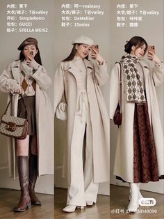 Winter Outfits Korean, Korean Winter Outfits, Outfit Ideas For School, Outfit Ideas Winter, Comfy Boots, Japan Outfit, Winter Outfit Ideas