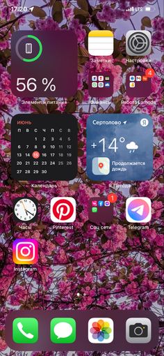 Гаджет,рабочий стол,обои Screen Lock, Phone Deals, Phone Layout, Iphone Organization, Homescreen Iphone, Homescreen Layout, Phone Organization, Phone Design, Phone Apps