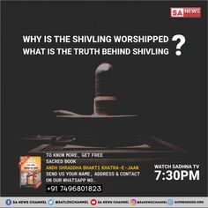 a poster with the words why is the shiling worshiped? and what is the truth behind it