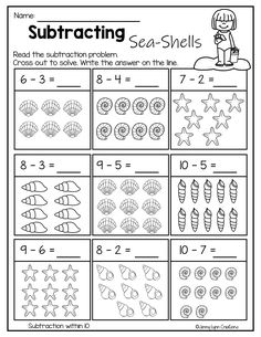 worksheet for subtracting seashells