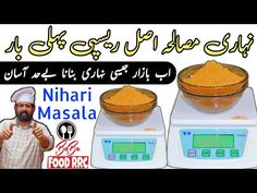 two bowls with food in them on top of a scale and the words nihar masala