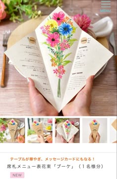 a person holding an open book with colorful flowers on the front and back pages in japanese