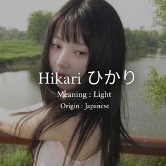 japanese girl name | tags : #names #girl #girlnames #japanese #japanesenames Good Japanese Names, Japanese Ideas Name, Japanese Names Last Names, Cute Names In Japanese, Japanese Oc Names, Japanese Last Name Ideas, Name Tag Ideas Aesthetic, Aesthetic Japanese Name, Japanese Name Ideas Girl