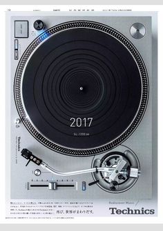 an advertisement for technic's turntable with the words 2011 printed on it