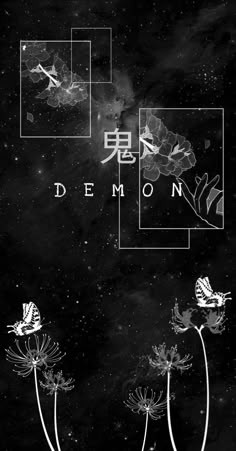 black and white poster with flowers in the foreground, stars in the sky behind it