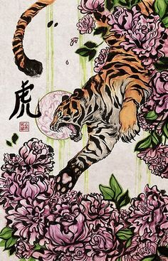 a tiger is running through flowers with chinese writing on the back ground and in front of it