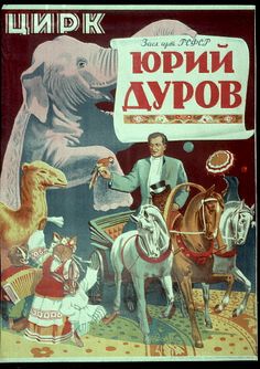 an old russian poster with people and animals