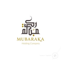 the logo for mubaraka holding company, which has been designed to look like an arabic