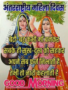 Jay Jalaram Bapa Good Morning, Jai Santoshi Maa Good Morning, Balaji Good Morning Images, Jai Bholenath Good Morning, Jai Shanidev Good Morning, Father Quotes, Gallery Frame