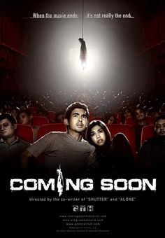 a movie poster for coming soon with people in the audience and one person standing up