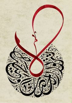 an arabic calligraphy with the number eight in it's center and red ribbon