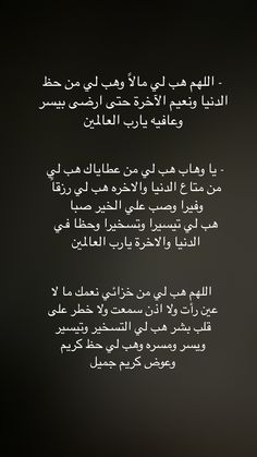 an arabic text on a black background