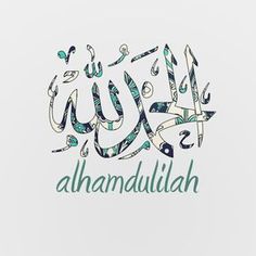 arabic calligraphy that reads, alhamdulliahh in green and blue