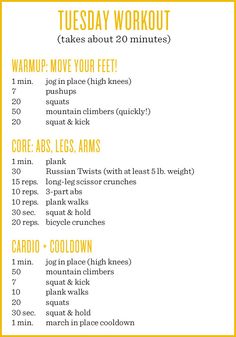 a yellow and white printable workout plan