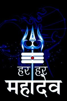 Shiv Images Full Hd Shiv Images, Jay Bholenath, Lord Shiv, Ganesha Photos, Shiv Parvati, Yoga Time, Energy Meditation