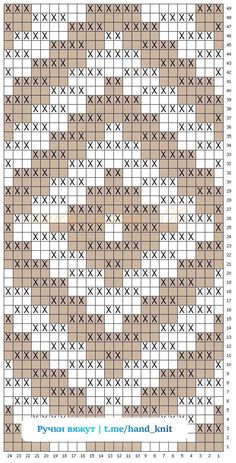 the cross stitch pattern is shown in brown, white and beige colors with different crosses on it