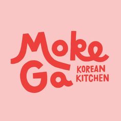 the korean kitchen logo on a pink background