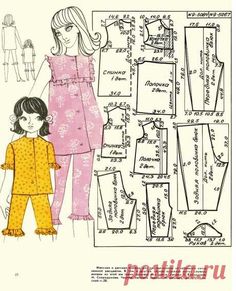 Baby Size Chart, Doll Clothes Patterns Free, Doll Sewing, Girl Dress Patterns, Vintage Dress Patterns, Doll Sewing Patterns, Diy Sewing Pattern, Doll Clothes Patterns