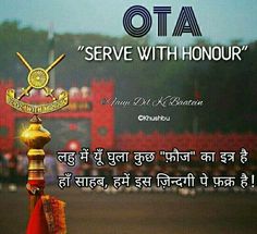 Cds Ota Wallpaper, Fouji Status, Army Motivation, National Defence Academy, Friendship Quotes In Hindi