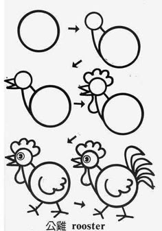 the instructions for how to draw roosters and hens in chinese style, with pictures on