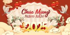 Background tổng kết cuối năm File Corel số 28 Background Template, Happy New, Happy New Year