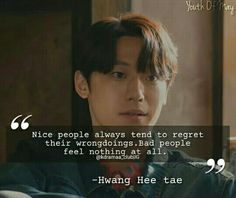 Lee Do Hyun Tattoo, Thai Drama Quotes, Home School Thai Drama, Kdrama Dialogues, Kdrama Lines, Saddest Quotes, Kdramas Quotes, Kdrama Recommendation, Lee Do Hyun