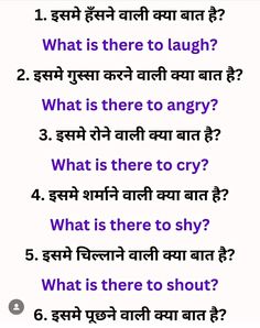 an english text with the words what is there to say? in two different languages