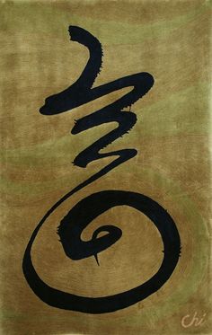 Zen symbol for "Chi," which in Chinese means "that which gives life," or "prana" in India. To us a Biblical reference, it is the breath that God placed in the dust to create Adam.: Chi Tattoo, Zen Calligraphy, Simbols Tattoo, Zen Symbol, Unalome Tattoo, Symbols And Meanings, Japanese Calligraphy, Chinese Calligraphy, Zen Art