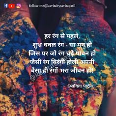 two hands covered in colorful paint with the words,'happy holi holi holi