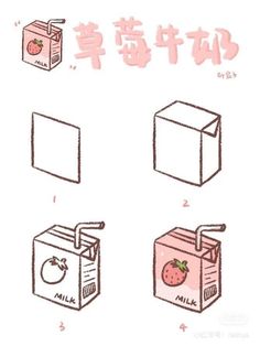 four different types of boxes with chinese writing on the top and bottom, one in pink