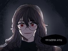 an anime character with red eyes and long hair, staring at the camera while holding a speech bubble