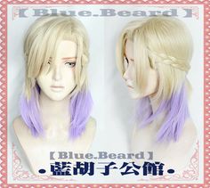 Twisted Wonderland Vil Schoenheit Anime Costume Cosplay Hair Wig Twisted Wonderland Vil Schoenheit, Twisted Wonderland Vil, Wig Styling, Cosplay Hair, Anime Costumes, Costume Cosplay, Cosplay Wig, Wig Styles, Cosplay Wigs