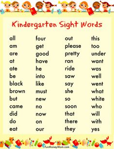 a printable worksheet for children's sight words, with the words in english