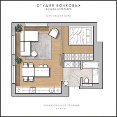 a floor plan for a small apartment