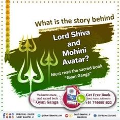 what is the story behind lord shria and mohni avatar? must read the sacred book gyan ganga