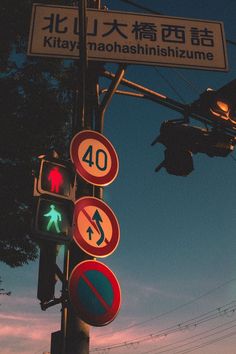 street signs and traffic lights on a pole