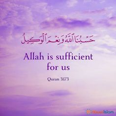 an islamic quote with the sky in the background and clouds above it, all is sufficient for