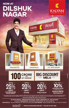 the advertisement for kalyan's dishuk nagarr store is shown