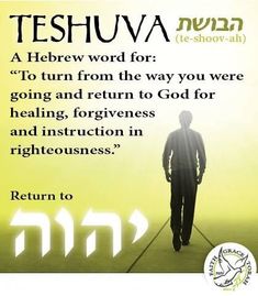 a man walking across a field with the words teshuva in hebrew on it