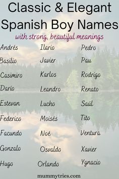 an image of spanish boy names with trees in the background and sky reflecting on water