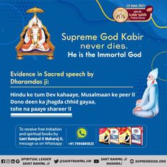 an advertisement for the hindu festival, supree god kabirr never dies