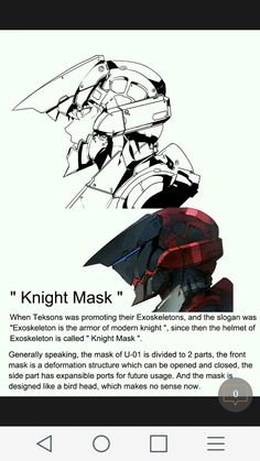 an image of some kind of mask on a cell phone with the text knight mask above it