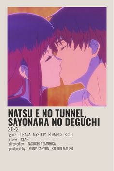 the poster for natsu e no tunnel, featuring two young women kissing each other