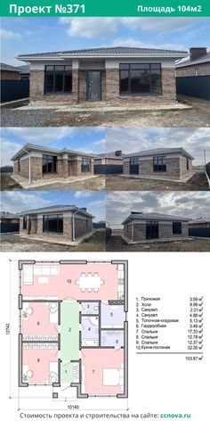 two story house plan with garage and living room in the middle, one bedroom on each floor