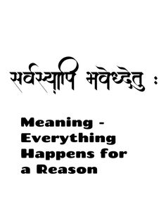 #सर्वस्यापि भवेद्धेतुः #tattoo  #typographytattoo #sanskrittattoo #sanskrittypography #meaningfultattoo #deepmeaningtattoo Sanskrit Tattoo Meaning, Sanskrit Thoughts With Meaning, Sanskrit Travel Quotes, Hindu Writing Tattoo, Tattoos In Sanskrit With Meaning, Sanskrit Shloka Tattoo, Sanskrit Sholks With Meaning, Mahadev Sanskrit Slok, Sanskrit Phrases With Meaning