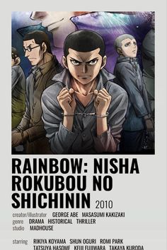 the poster for an upcoming anime film, rainbow nisha rokubou no shichinn 2010